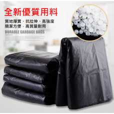 環保加厚垃圾袋黑色 (80×90加厚3絲500個承重約60斤)